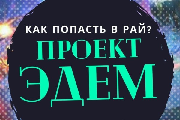 Ссылка для входа на сайт kraken