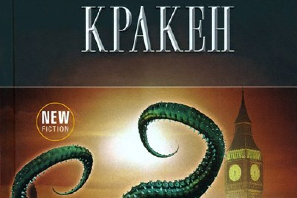 Kraken наркошоп