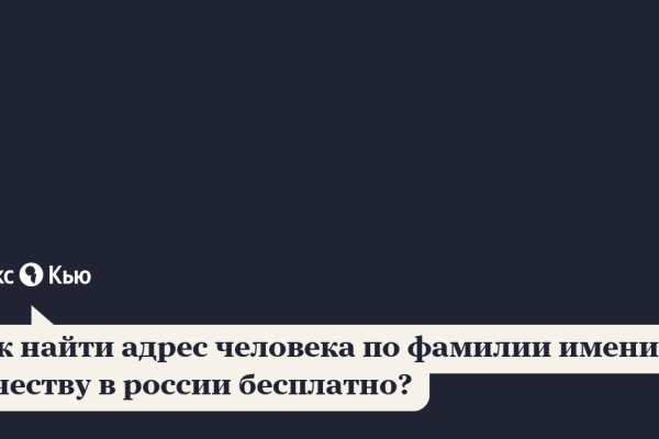 Как зайти на кракен в тор браузере