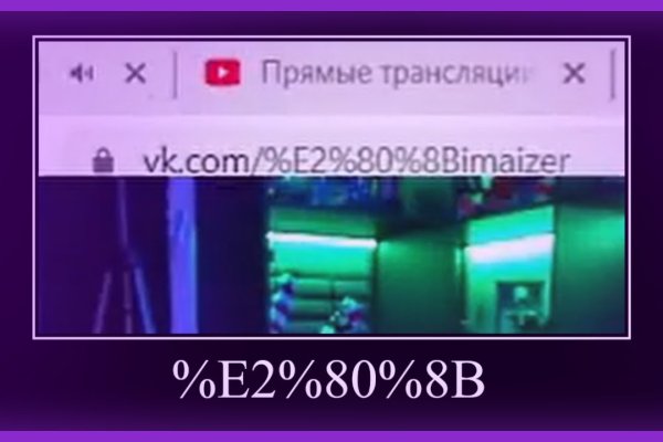 Darknet как войти