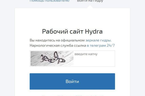 Kraken как найти ссылку