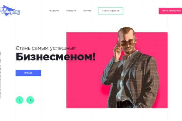 Кракен сайт kr2web in зеркало рабочее