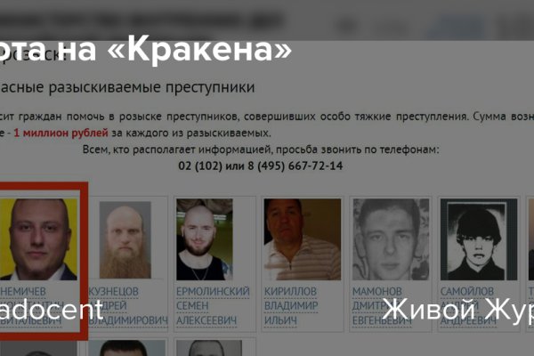 Кракен сайт kr2web in