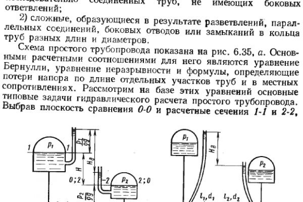 Браузер для кракен