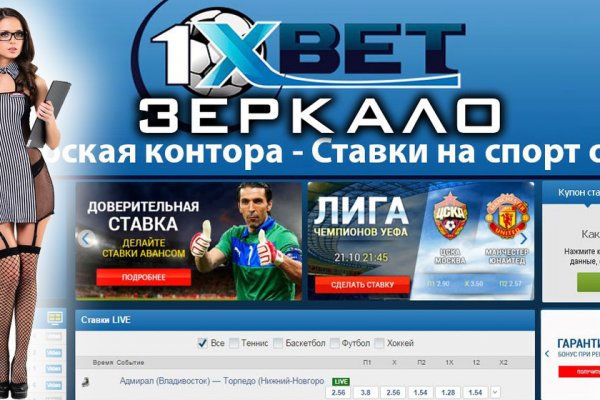 Кракен kr2web in