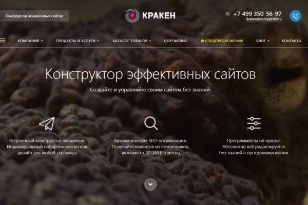 Кракен ссылка kraken dark link