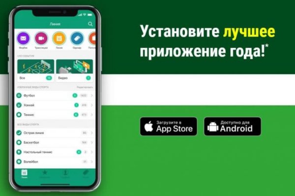 Ссылка на кракен kr2link co