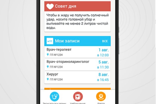 Кракен kr2web in что это