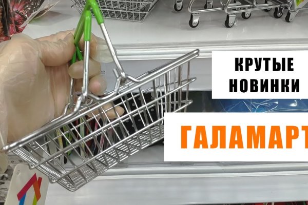 Кракен не работает