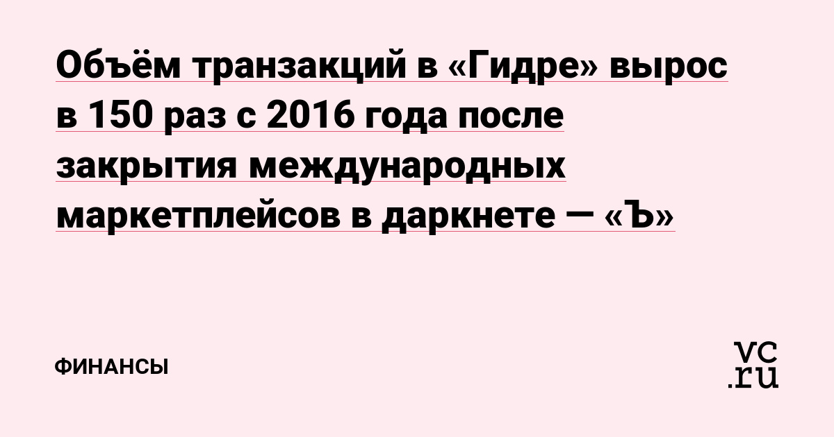 Кракен сайт как зайти