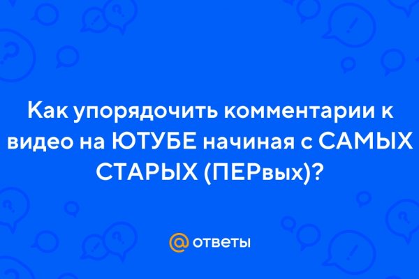 Кракен сайт в тор браузере